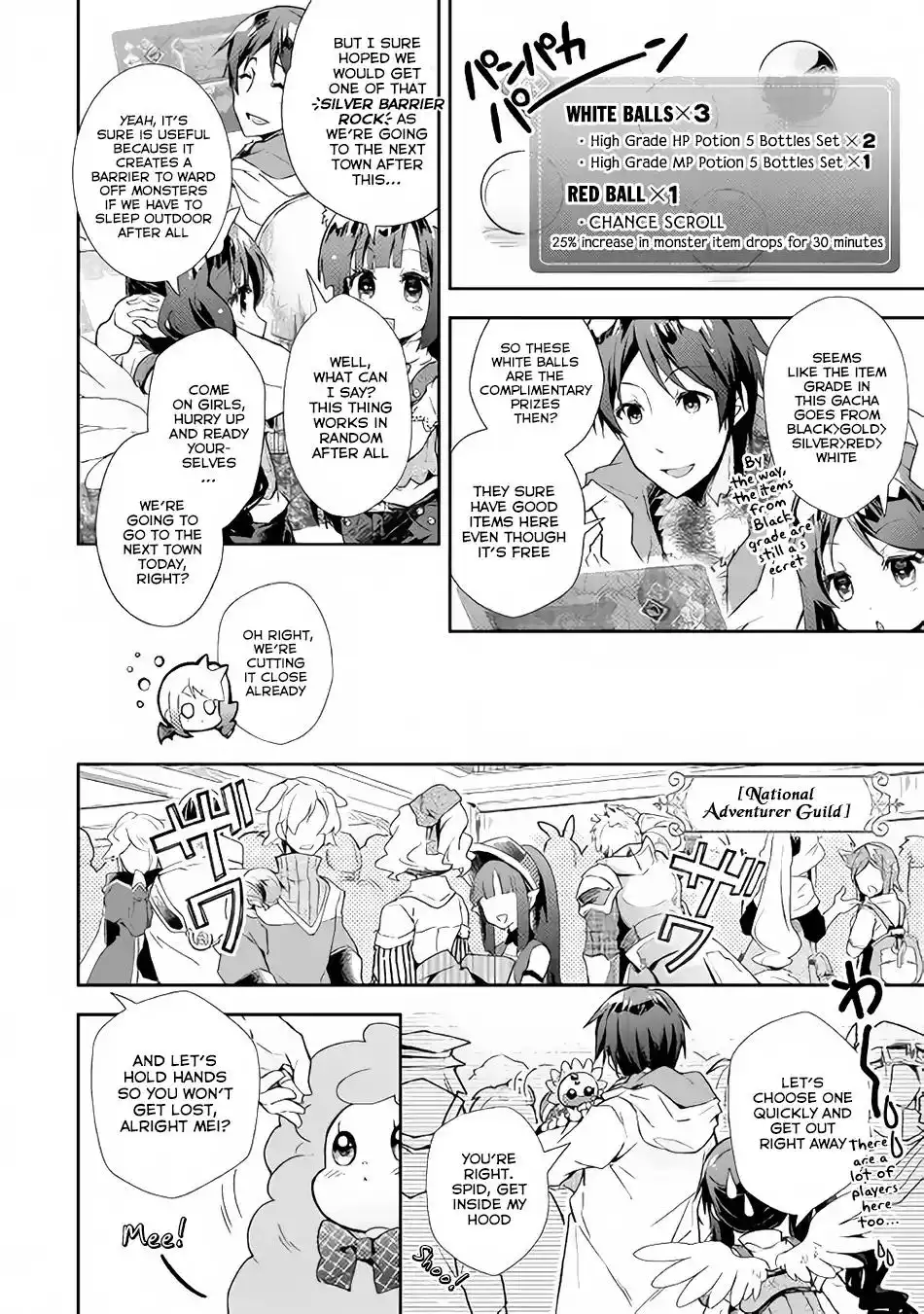 Nonbiri VRMMO-ki Chapter 27 11